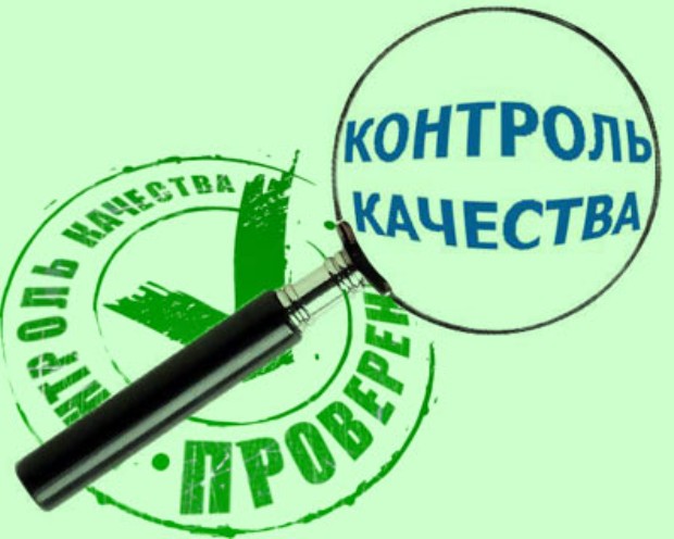 Новый курс “Современные методы контроля качества текстильных материалов”